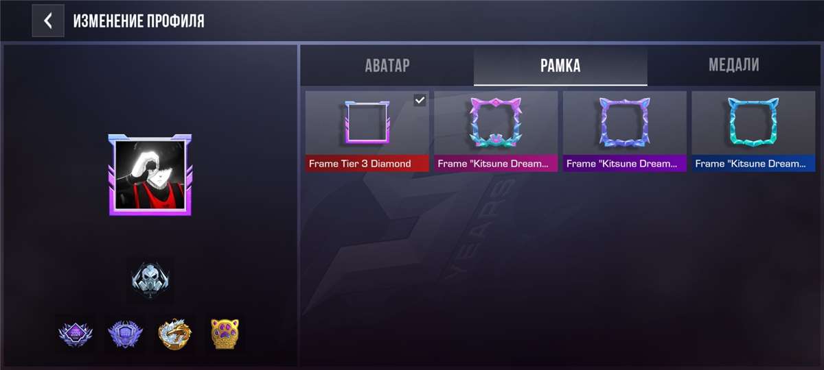 продажа аккаунта к игре Standoff 2